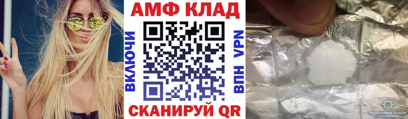 купить наркоту  Кузнецк  мориарти формула  Amphetamine VHQ 