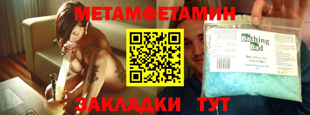 Кузнецк  Amphetamine  Вход с VPN  АМФ Розовый 