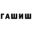 МЕТАДОН кристалл Maxim Terepa