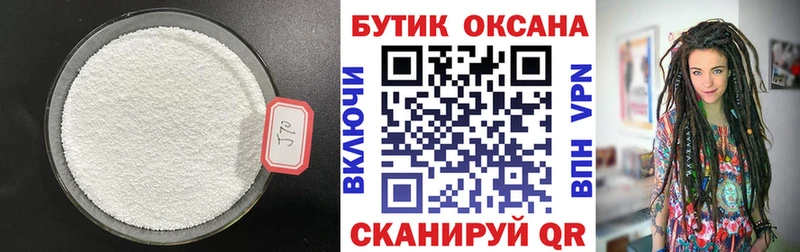 Бутират BDO 33% купить наркоту Кузнецк