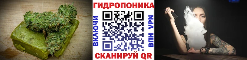 Еда ТГК марихуана  Кузнецк 