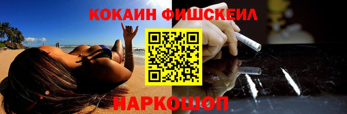 Кокаин 99%  КОКАИН VHQ  Вход с VPN  Кузнецк 