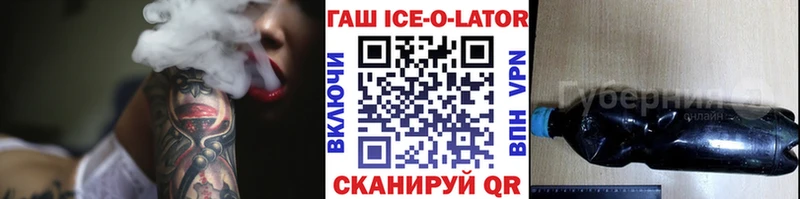 ГАШИШ Premium  что такое   Кузнецк 