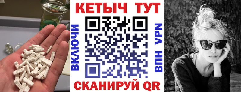 Кетамин VHQ  mega tor  Кузнецк  где купить  