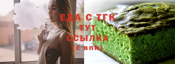 молекула духа Богородицк
