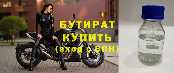 кокаин VHQ Белокуриха