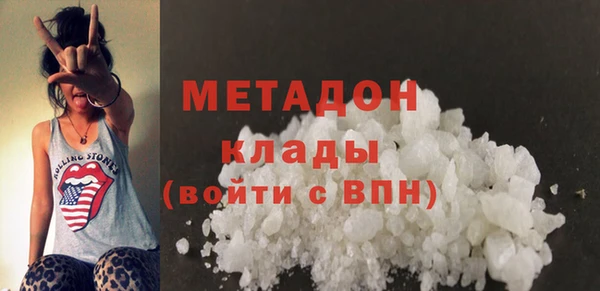 молекула духа Богородицк