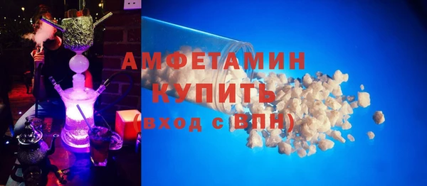 соль ск Богородск