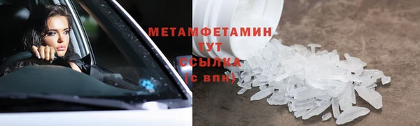 молекула духа Богородицк
