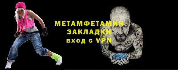 соль ск Богородск