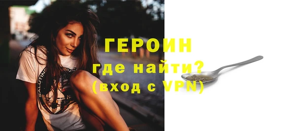 бошки Заволжск
