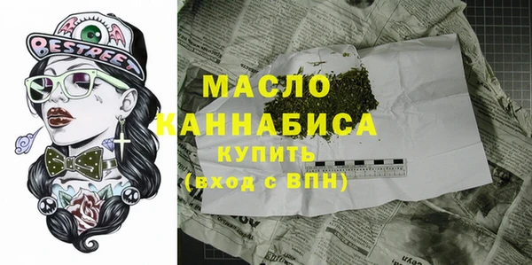 прущие крисы Заводоуковск