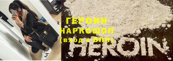 молекула духа Богородицк