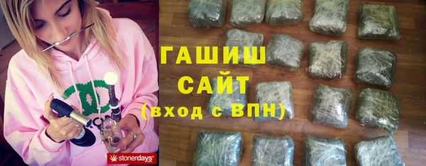 гашишное масло Карпинск