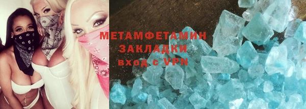 метадон Заволжье
