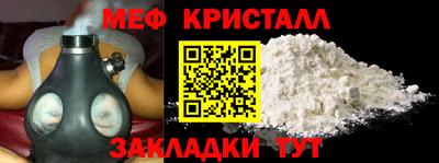 MESCALINE Кингисепп