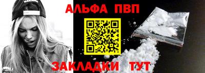 MESCALINE Кингисепп