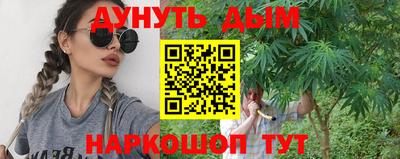 MESCALINE Кингисепп