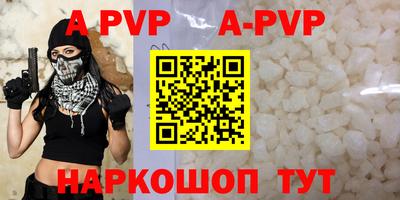 Альфа ПВП Конаково