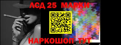 MESCALINE Кингисепп
