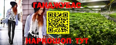 гашик Коммунар