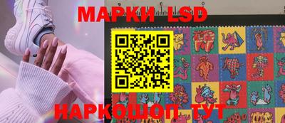 MESCALINE Кингисепп