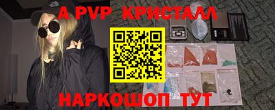 гидропоника Кинель