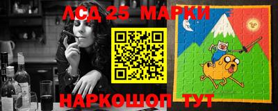 MESCALINE Кингисепп