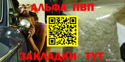 трава Кимры