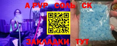 MESCALINE Кингисепп