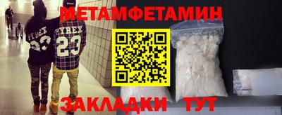 MESCALINE Кингисепп