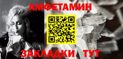 MESCALINE Кингисепп
