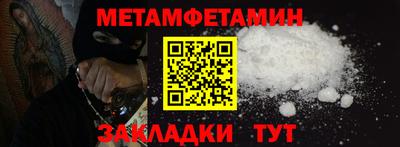 гидропоника Кинель