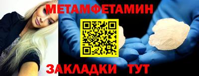 гидропоника Кинель