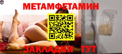 MESCALINE Кингисепп