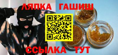 гидропоника Кинель