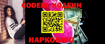 MESCALINE Кингисепп