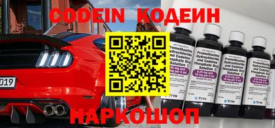 MESCALINE Кингисепп