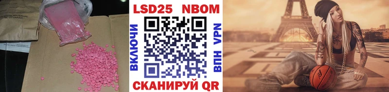 LSD-25 экстази кислота  ОМГ ОМГ ссылки  Кузнецк 