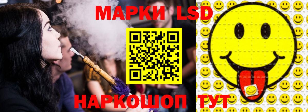 Кузнецк  ЛСД экстази ecstasy  ЛСД экстази ecstasy  Вход с VPN 