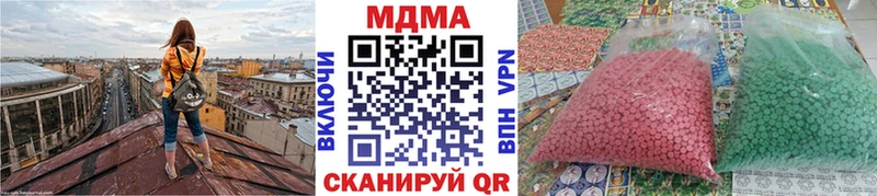 купить наркоту  мега   МДМА crystal  Кузнецк 