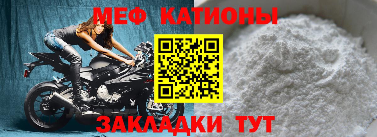 МЕФ мука Кузнецк