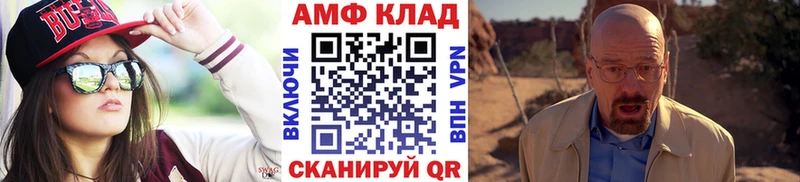МЕТАМФЕТАМИН Methamphetamine  нарко площадка телеграм  Кузнецк  магазин продажи наркотиков 
