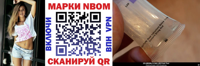 кракен ТОР  Кузнецк  Наркотические марки 1,5мг 