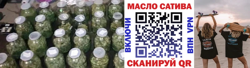 где купить наркотик Кузнецк ТГК THC oil