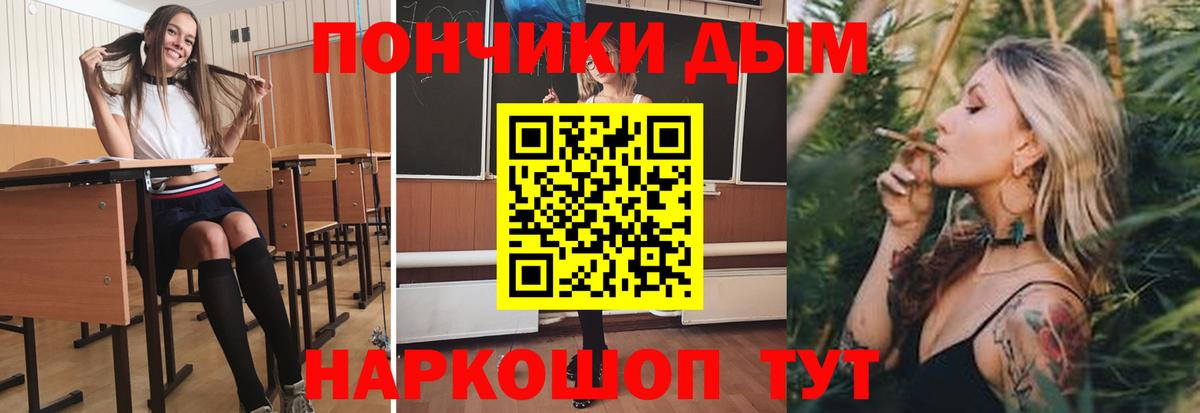 Канабис Bruce Banner Кузнецк